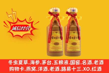 太白县烟酒回收茅台酒