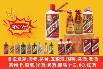 太白县名酒回收茅台系列.jpg