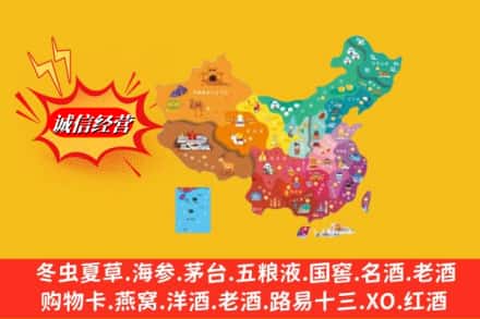 太白县烟酒回收地址