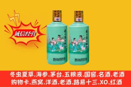 太白县回收24节气茅台酒