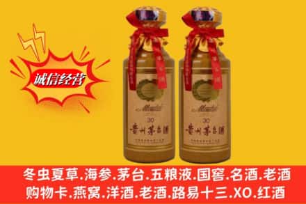 太白县回收30年茅台酒
