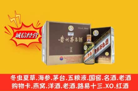 太白县回收彩釉茅台酒