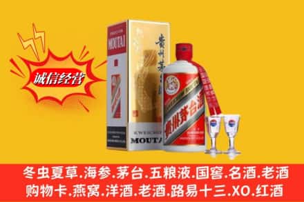 太白县回收茅台酒