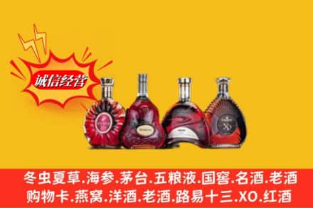 太白县回收洋酒