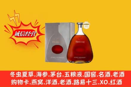 太白县鉴定高价回收轩尼诗李察