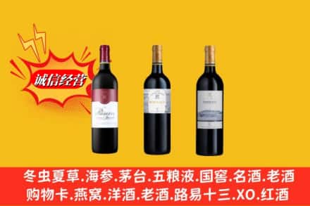 太白县回收拉菲洋酒
