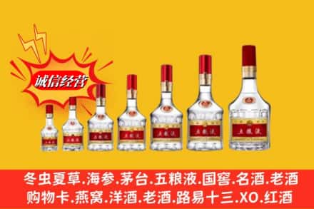 太白县回收五粮液