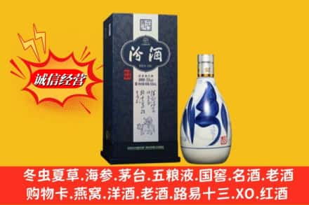 太白县回收汾酒