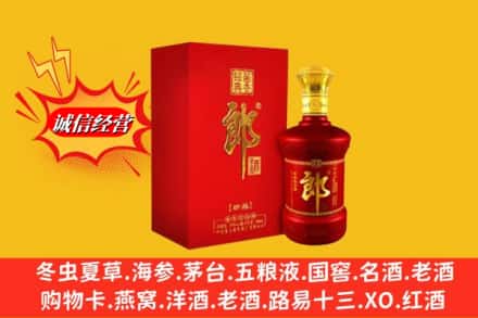 太白县名酒回收珍品郎酒.jpg