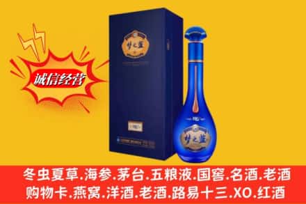太白县回收梦之蓝