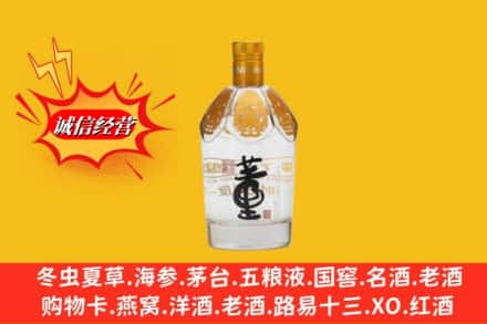 太白县回收老董酒