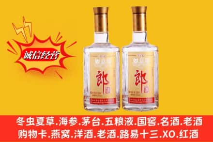 太白县名酒回收郎酒.jpg