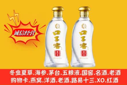 太白县名酒回收口子窖.jpg