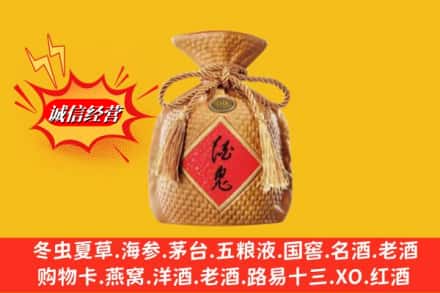 太白县名酒回收酒鬼酒.jpg
