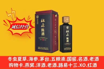 太白县名酒回收杜康.jpg