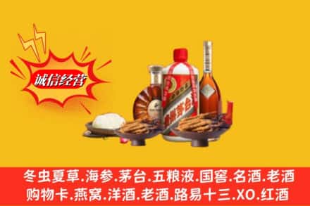 太白县回收礼品
