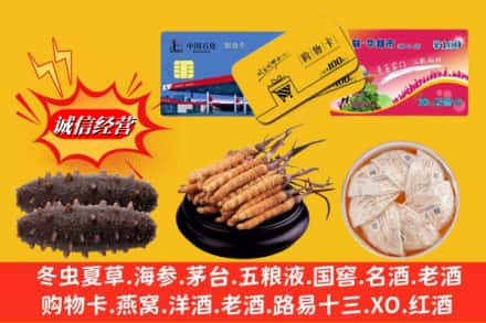 太白县回收高档礼品