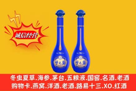 太白县名酒回收梦之蓝系列.jpg