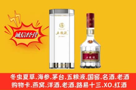 太白县名酒回收五粮液8代.jpg